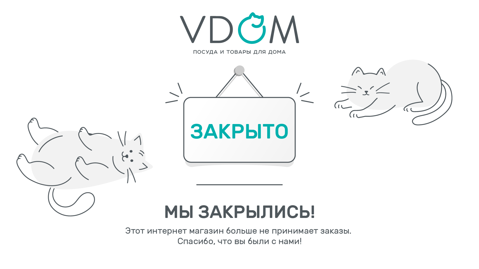 vdom.by