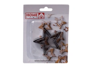 НАБОР ФОРМ ДЛЯ ВЫРЕЗАНИЯ ТЕСТА металлических "Звезды" 3 шт. 7/5,5/4 см  Home Line 95283 