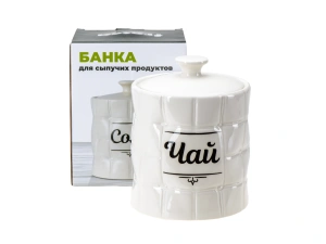 БАНКА ДЛЯ СЫПУЧИХ ПРОДУКТОВ керамическая "Чай" 850 мл/11,4*11,4*14,4 см   110148 