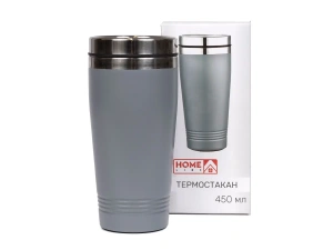ТЕРМОСТАКАН металлический 450 мл  Home Line 99691 
